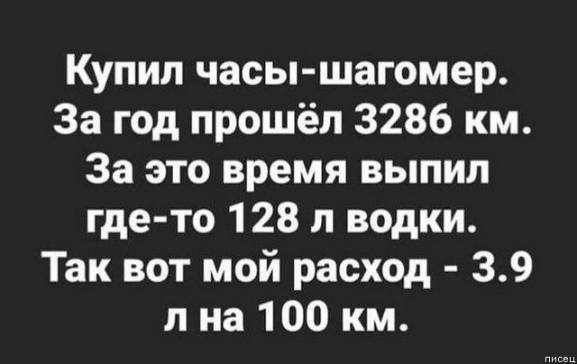 Вы не поверите, но все они в точку!