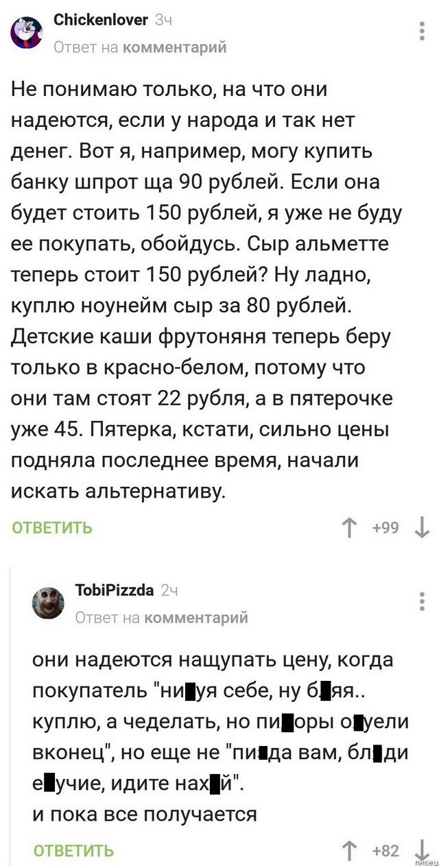 100% приколы марта из социальных сетей