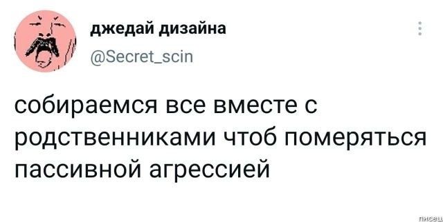 100% приколы марта из социальных сетей