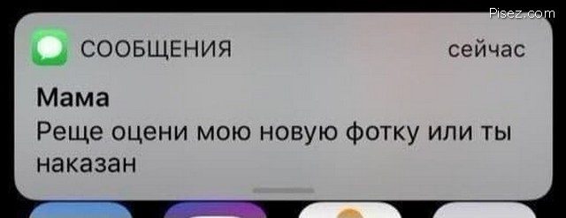 SMS-бомба. Лучшие образцы