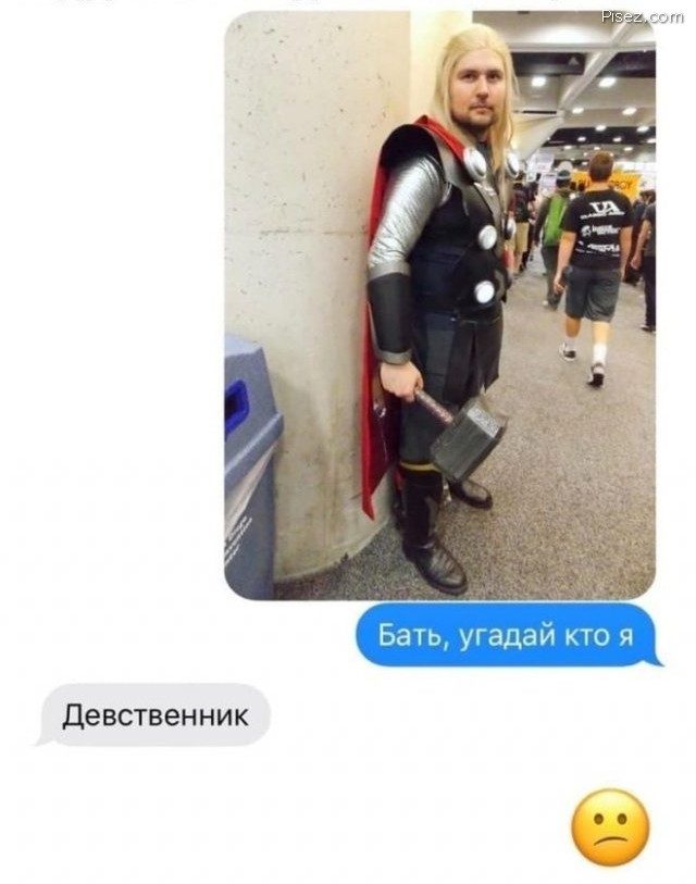 SMS-бомба. Лучшие образцы