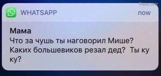 SMS-бомба. Лучшие образцы