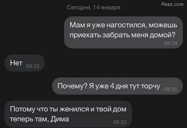 SMS-бомба. Лучшие образцы