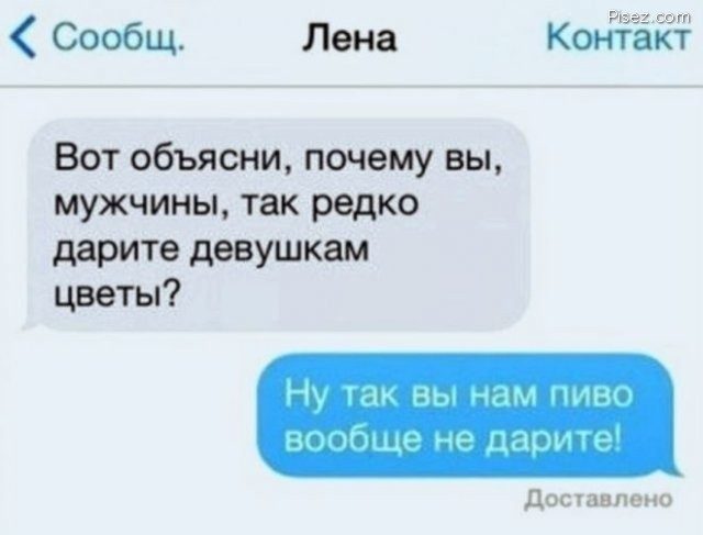 SMS-бомба. Лучшие образцы