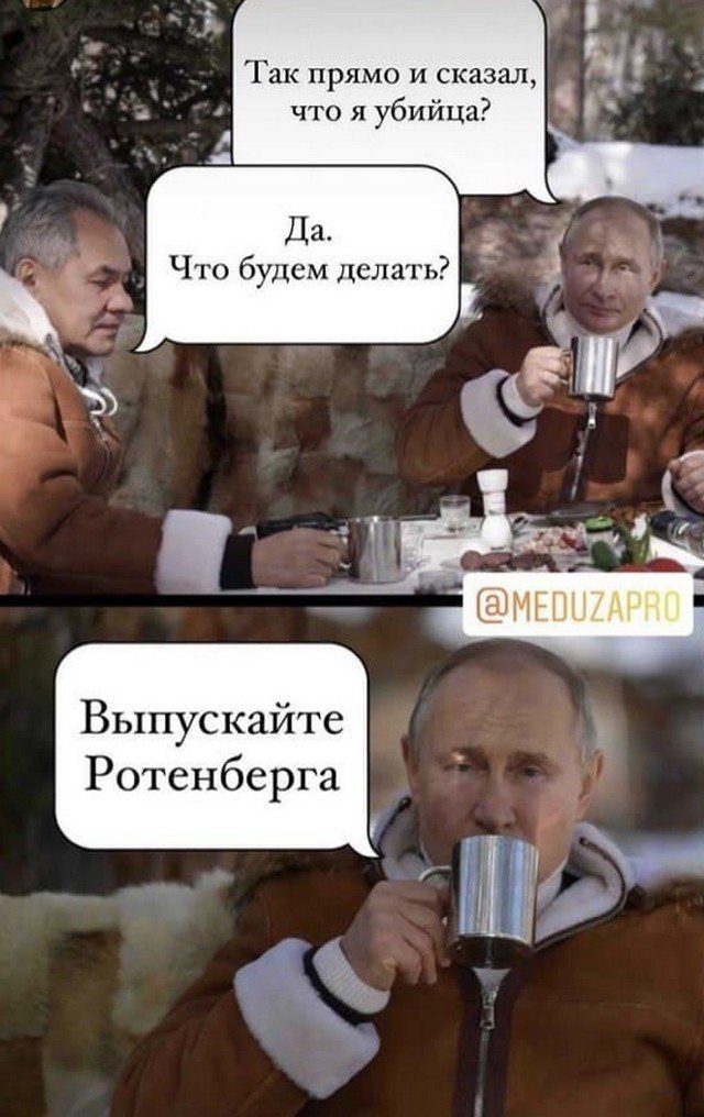 Смешные Картинки Про Путина