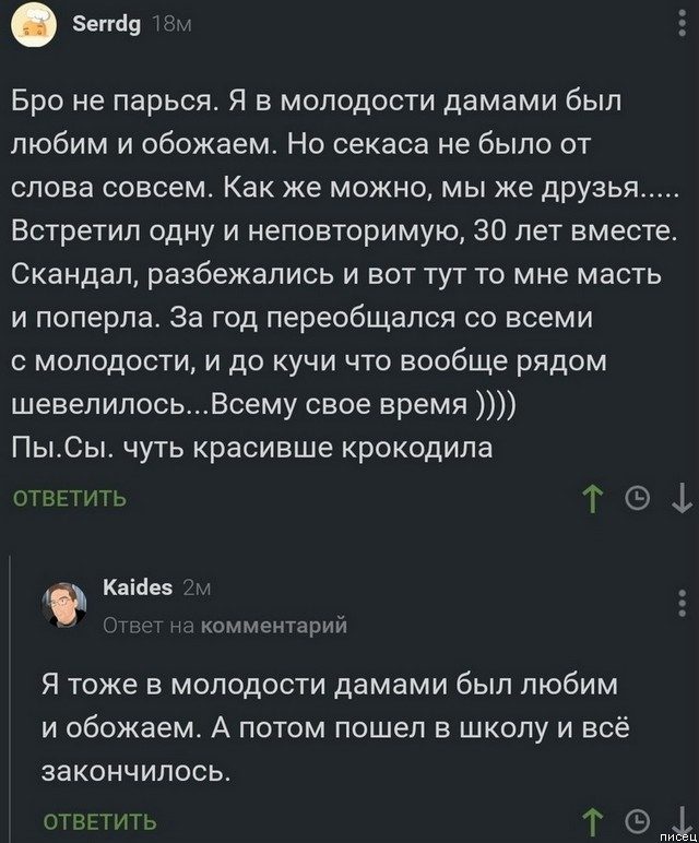 100% ржака из социальных сетей