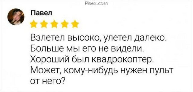 18 ярких примеров того, что отзывы в интернете — это очень смешно!