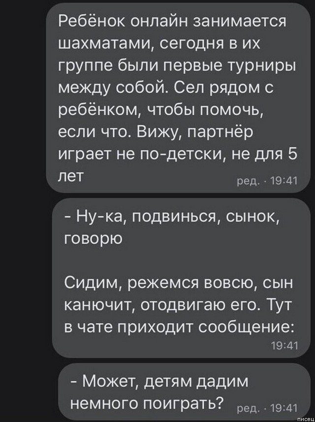 25 апрельских приколов из социальных сетей