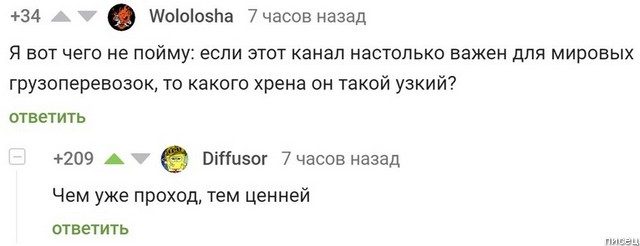 25 апрельских приколов из социальных сетей