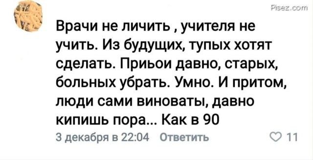 18 косячных комментариев, от которых кровоточат глаза