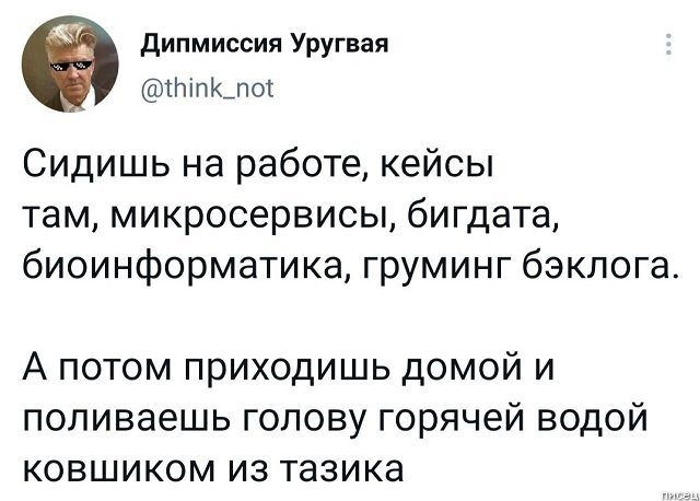 100% ржака из социальных сетей. Великолепно!