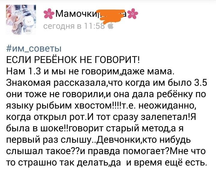 Убойные советы народной медицины