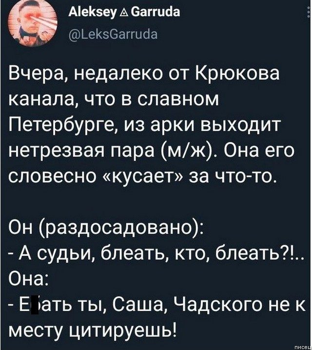 100% приколюхи июля из социальных сетей