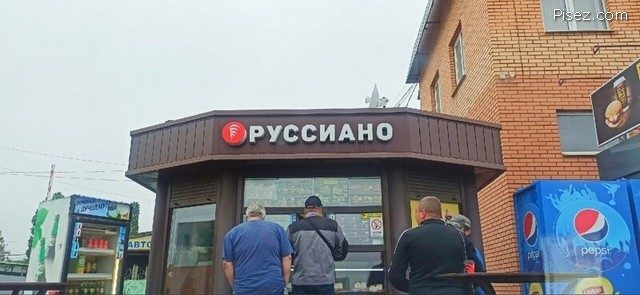 Русский креатив в эпоху финансового кризиса. Ржака!