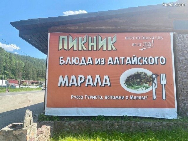 Русский креатив в эпоху финансового кризиса. Ржака!