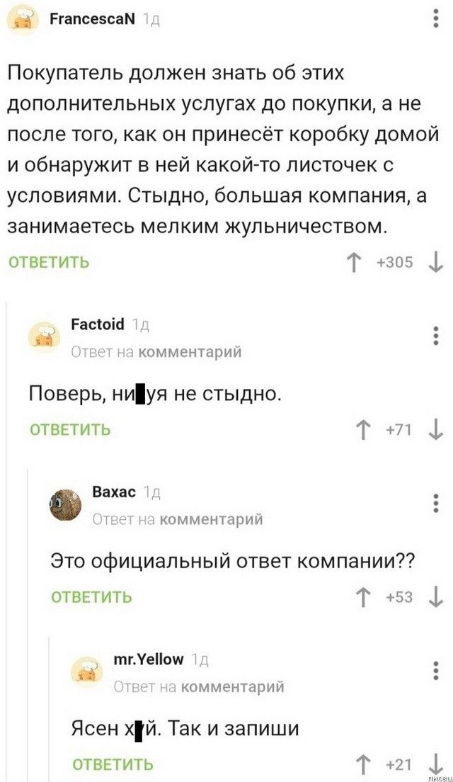 100% приколы из социальных сетей. Шикардятина!