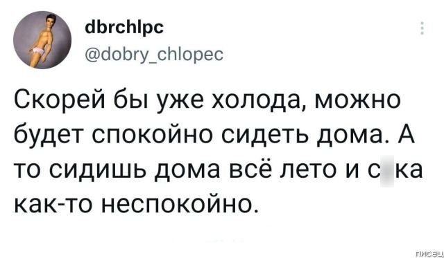 100% приколы из социальных сетей. Друзья, смейтесь на здоровье!