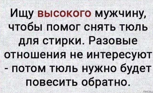 25 женских приколов Писца. Отличное настроение на несколько дней!