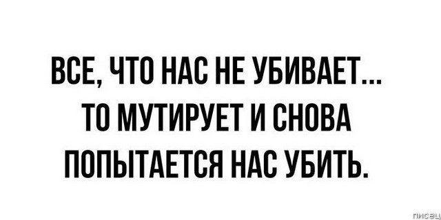 Коронавирус. Все приколы дня