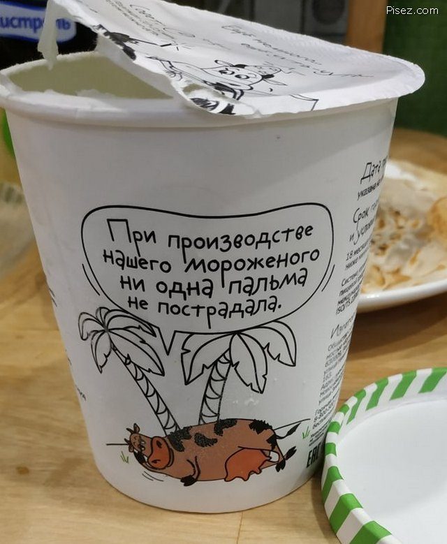 Божественный маркетинг. Смейтесь на здоровье!