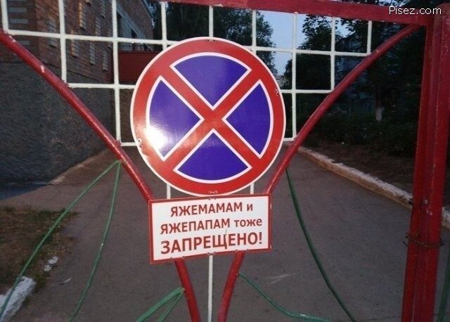 Изумительные объявления, мимо которых невозможно пройти