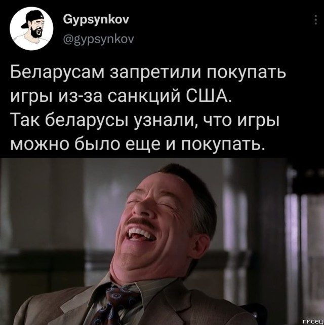 Убойная ржака из соцсетей. Супер!