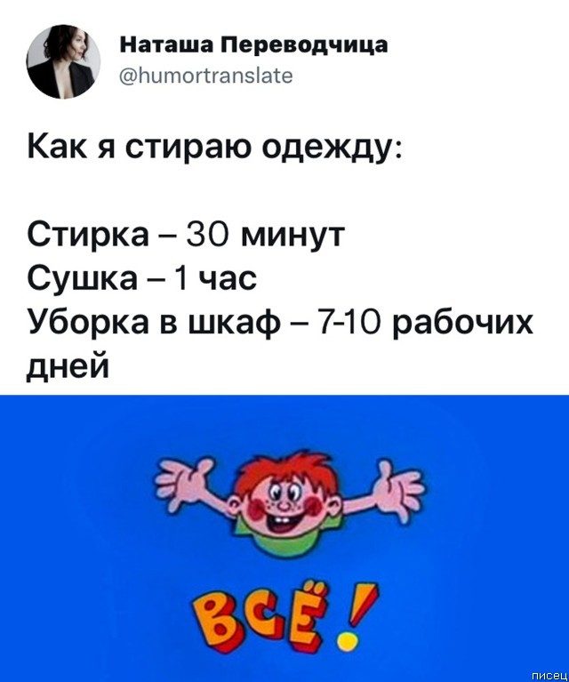 Убойная ржака из соцсетей. Супер!