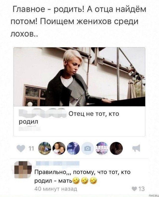 Убойная ржака из соцсетей. Супер!