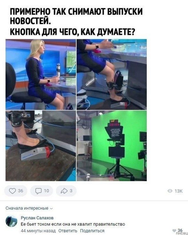 Убойная ржака из соцсетей. Супер!