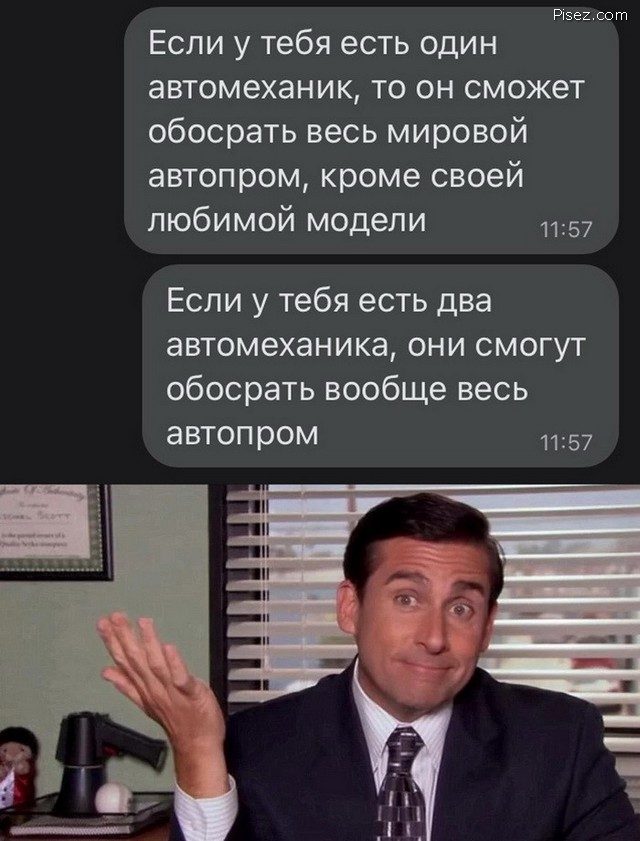 Автоюморина для всех