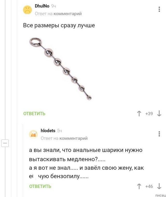 100% приколы из социальных сетей. Уморительно!