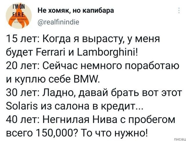 Убойная ржака из соцсетей. Великолепно!