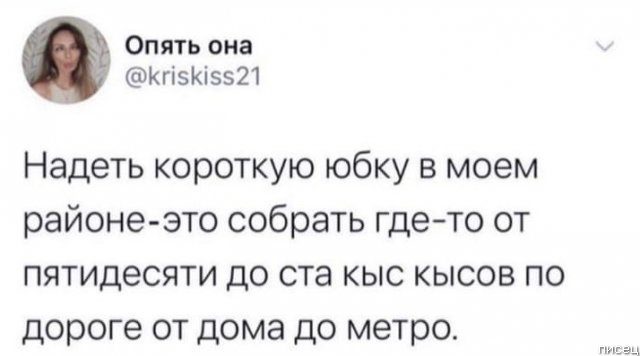 Убойная ржака из соцсетей. Великолепно!