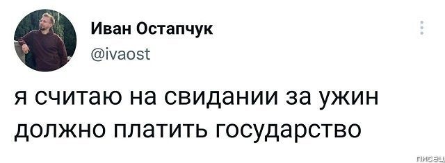 Убойная ржака из соцсетей. Великолепно!