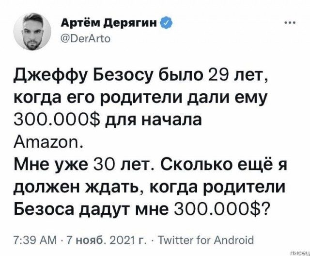 Убойная ржака из соцсетей. Великолепно!