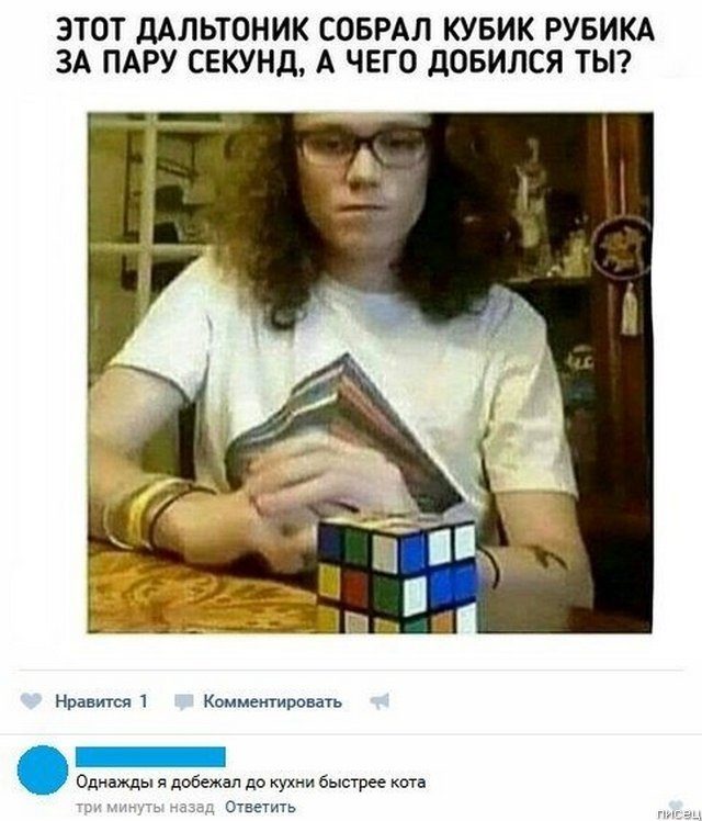 100% приколы из социальных сетей. Потрясающе!