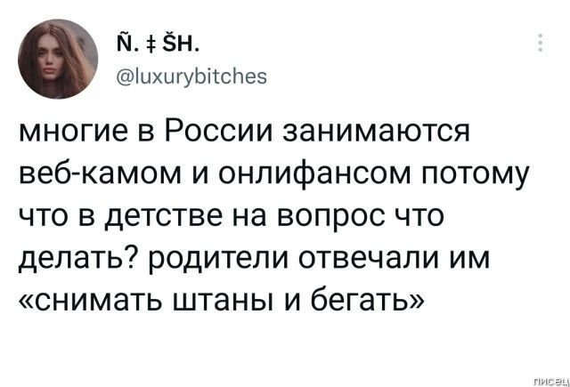 25 приколов декабря из социальных сетей