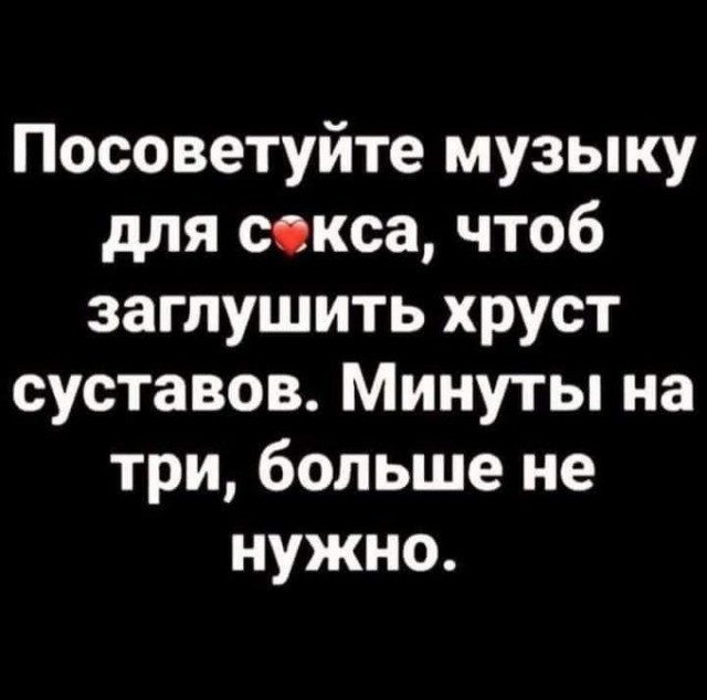 Декабрьские приколы