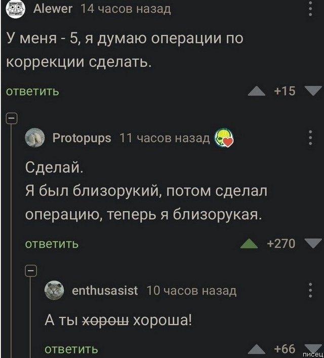 100% приколы из социальных сетей. Великолепная серия!