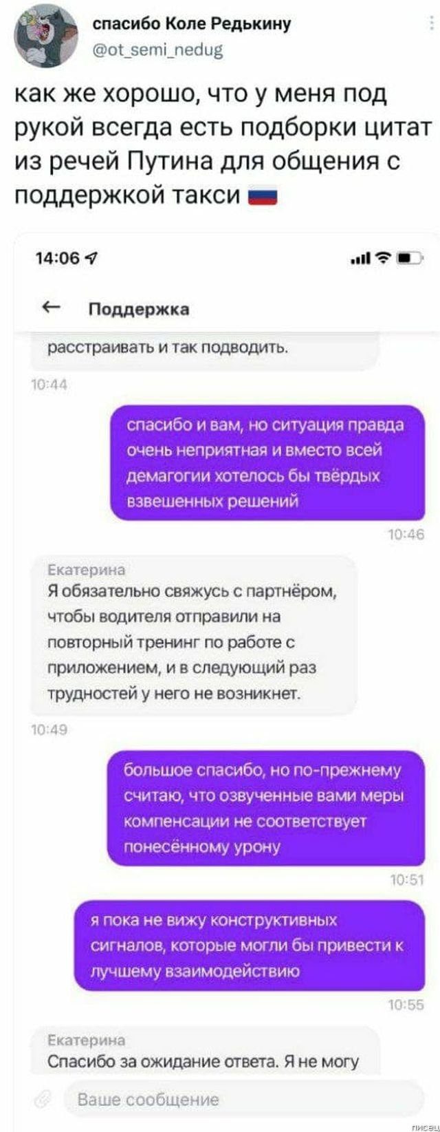 Последние приколы года из социальных сетей