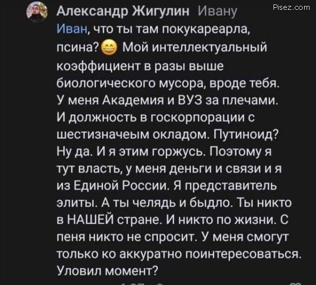 Наша Russia. Эти приколы заслуживают вашего Лайка!