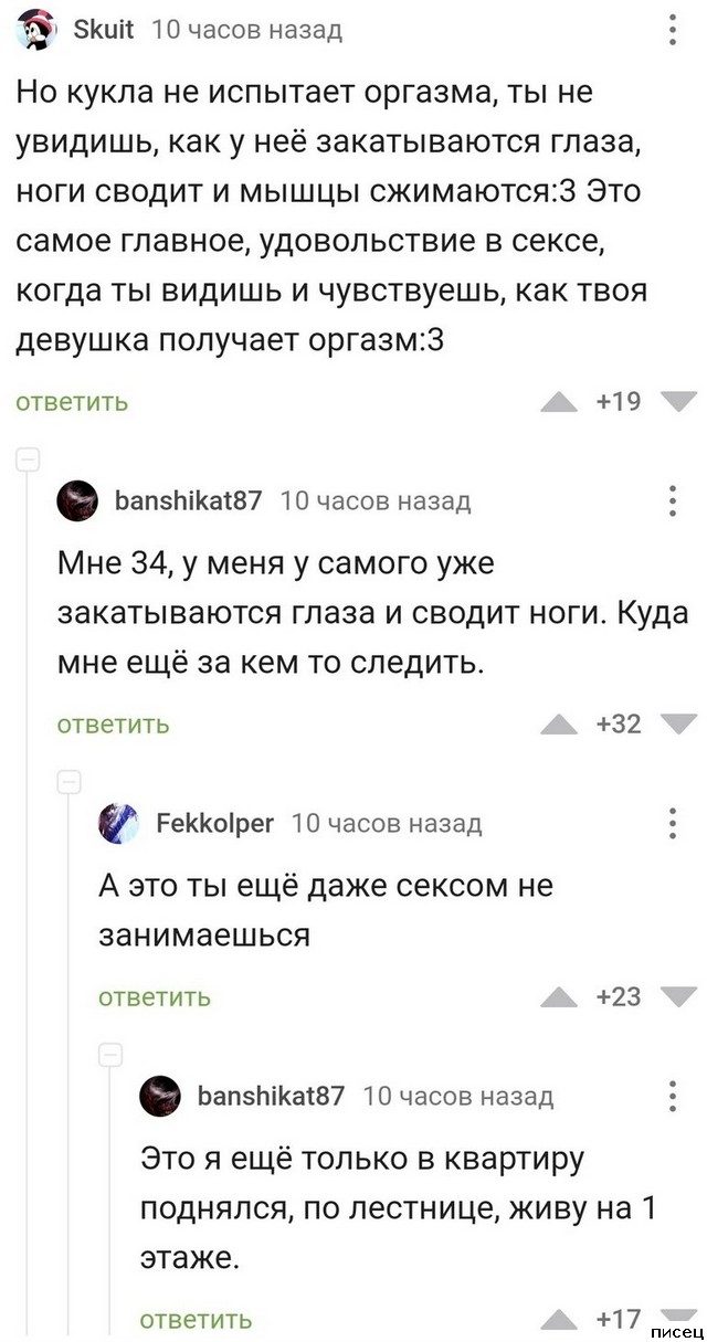 Приколы из социальных сетей. Смотрим!