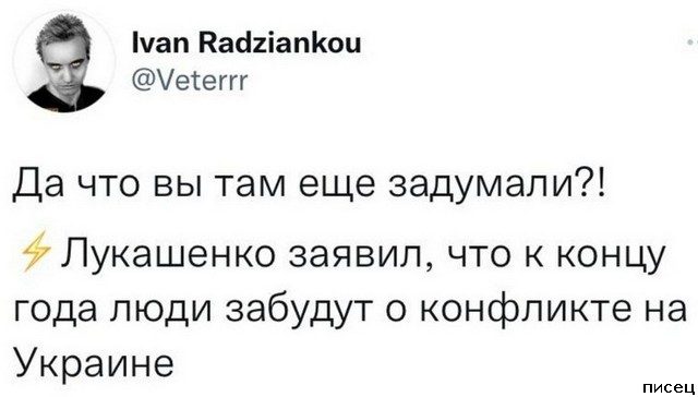 Приколы из соцсетей в наше неспокойное время