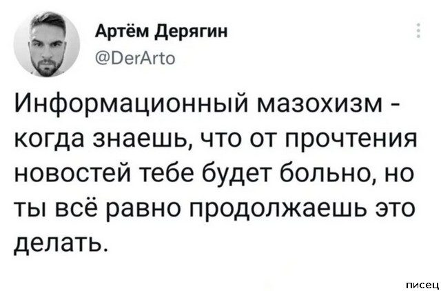 Приколы из соцсетей в наше неспокойное время