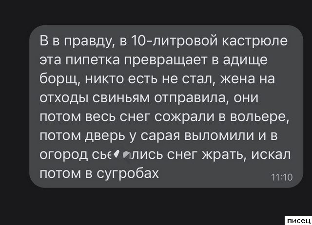 Приколы из соцсетей в наше неспокойное время