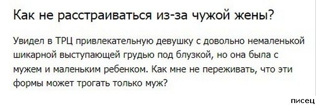 Как Найти Девственницу