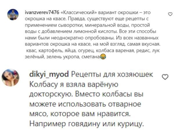 Как ЦРУ попыталось завербовать россиян, но столкнулось с эпическим троллингом