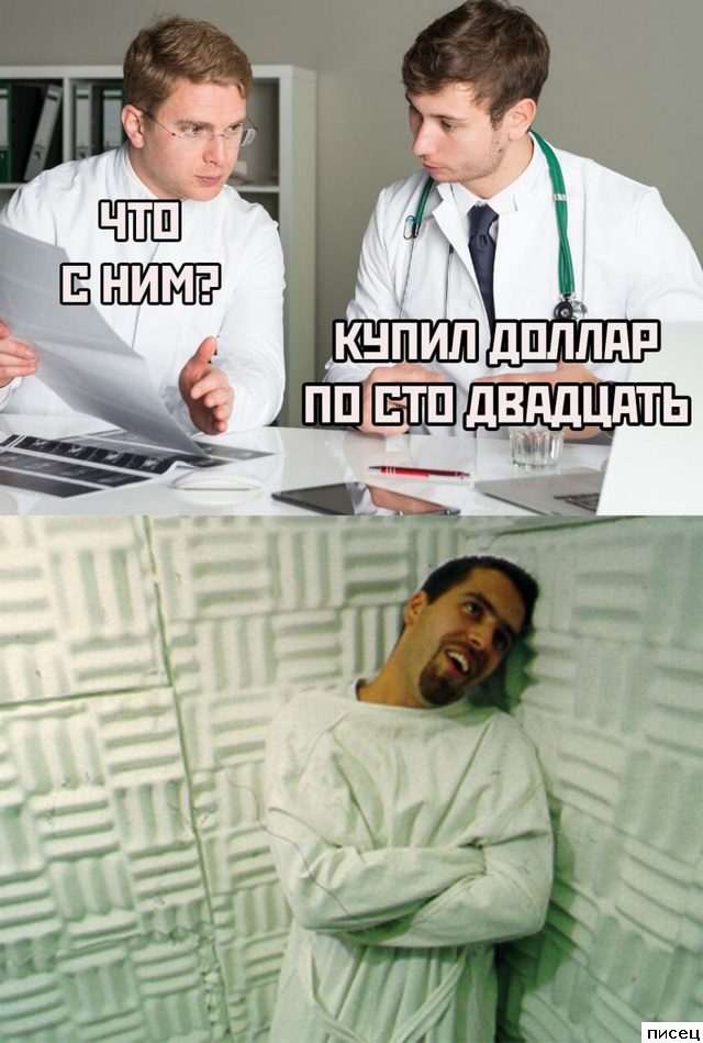 Майские приколы