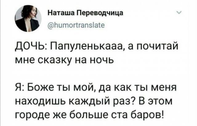 Юмор про алкоголь. Шикардятина!