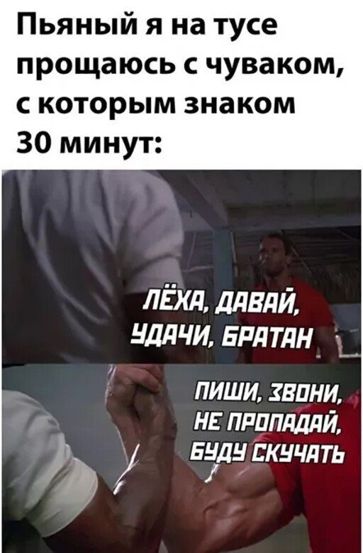 Юмор про алкоголь. Шикардятина!